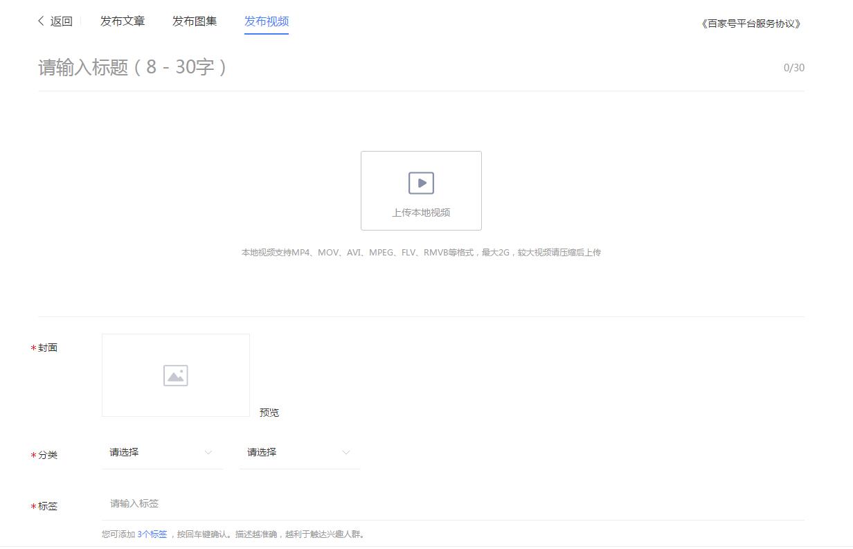發布視頻2.jpg