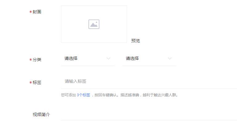 發布視頻3.jpg